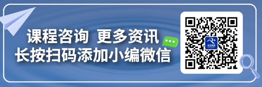 2024年天津体育中考800、1000米跑提升课程|河东 河西 大港(图3)