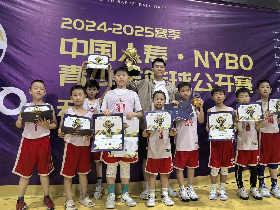 nybo_award_2024.jpg