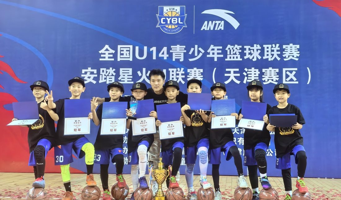 anta_spark_tianjin.jpg